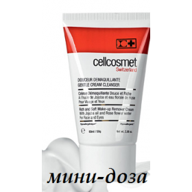 CELLCOSMET  Мягкий очищающий крем Gentle cream cleanser, 5 мл